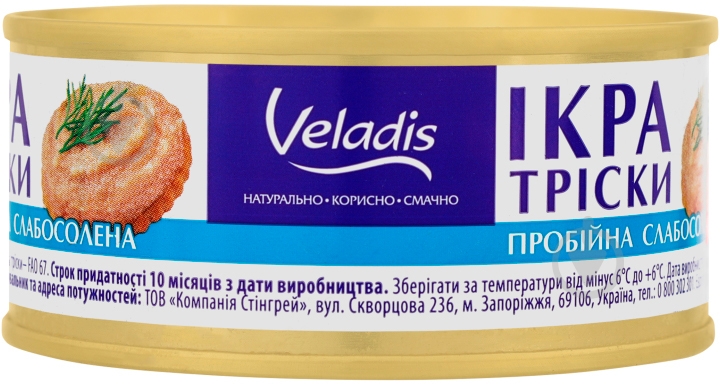 Икра трески пробойная 100г Veladis - фото 1