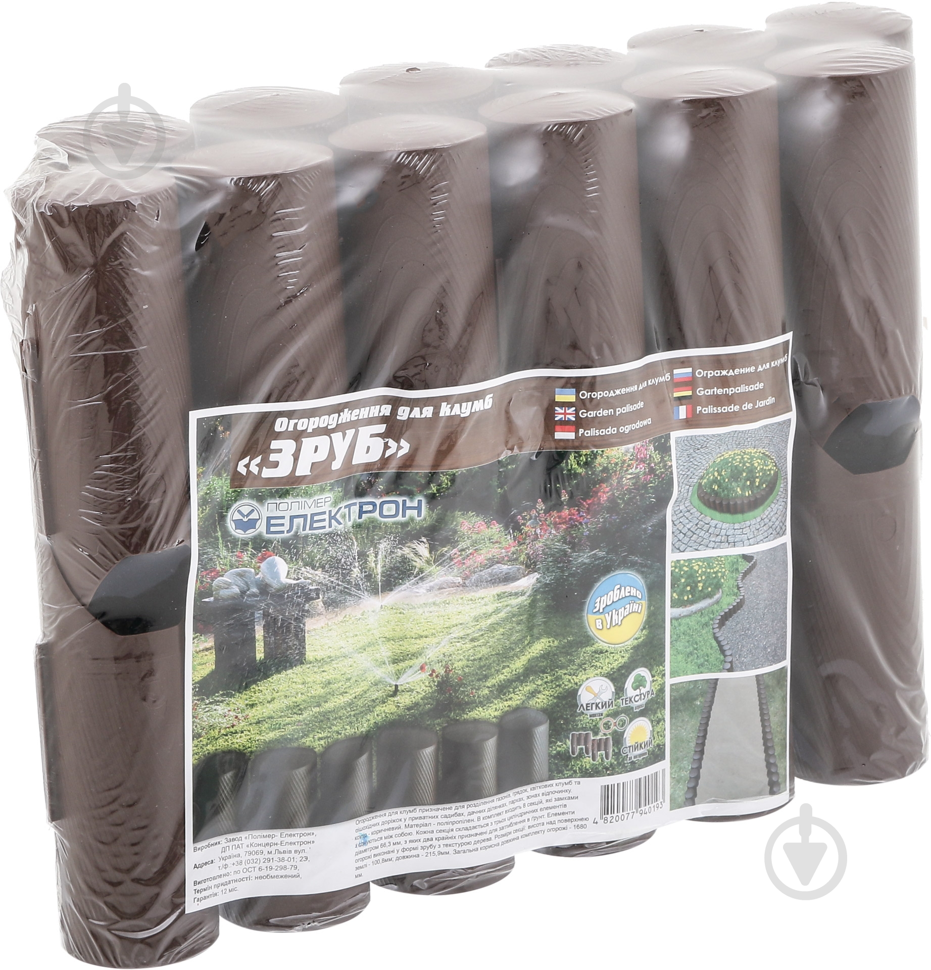 Ограждение для клумб Зруб - фото 3 Ограждение для клумб Зруб - фото 3