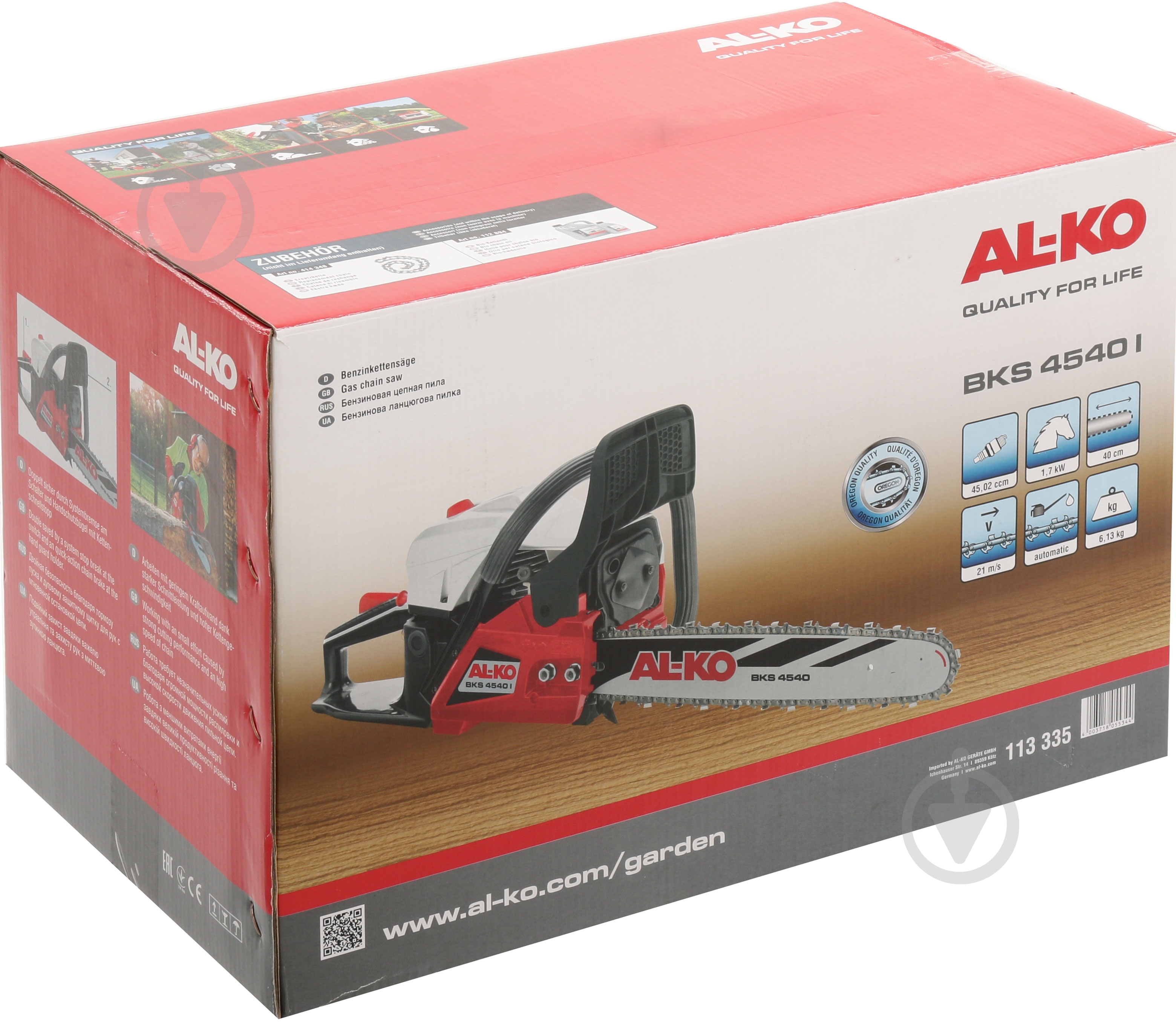 Бензопила AL-KO BKS 4540 I - фото 5
