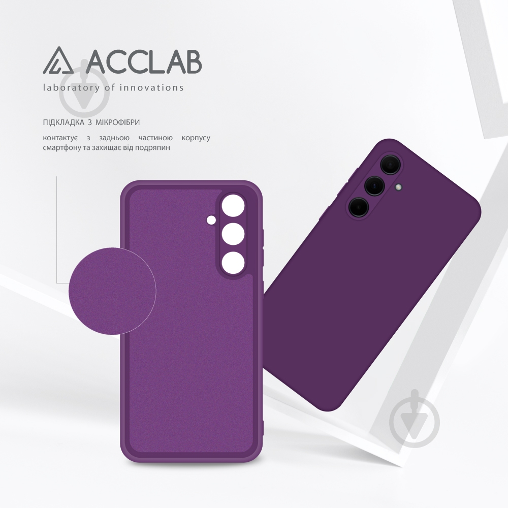 Чехол Acclab Silicone Case для Samsung Galaxy A35 сиреневый - фото 5