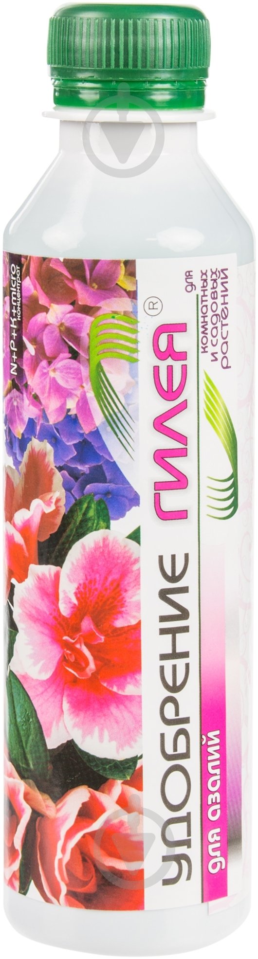 Добриво мінеральне Гілея для азалій 250 мл - фото 1 Добриво мінеральне Гілея для азалій 250 мл - фото 1