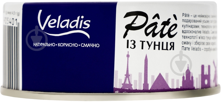 Патэ Veladis пастеризованное с тунца 100 г - фото 1 Патэ Veladis пастеризованное с тунца 100 г - фото 1