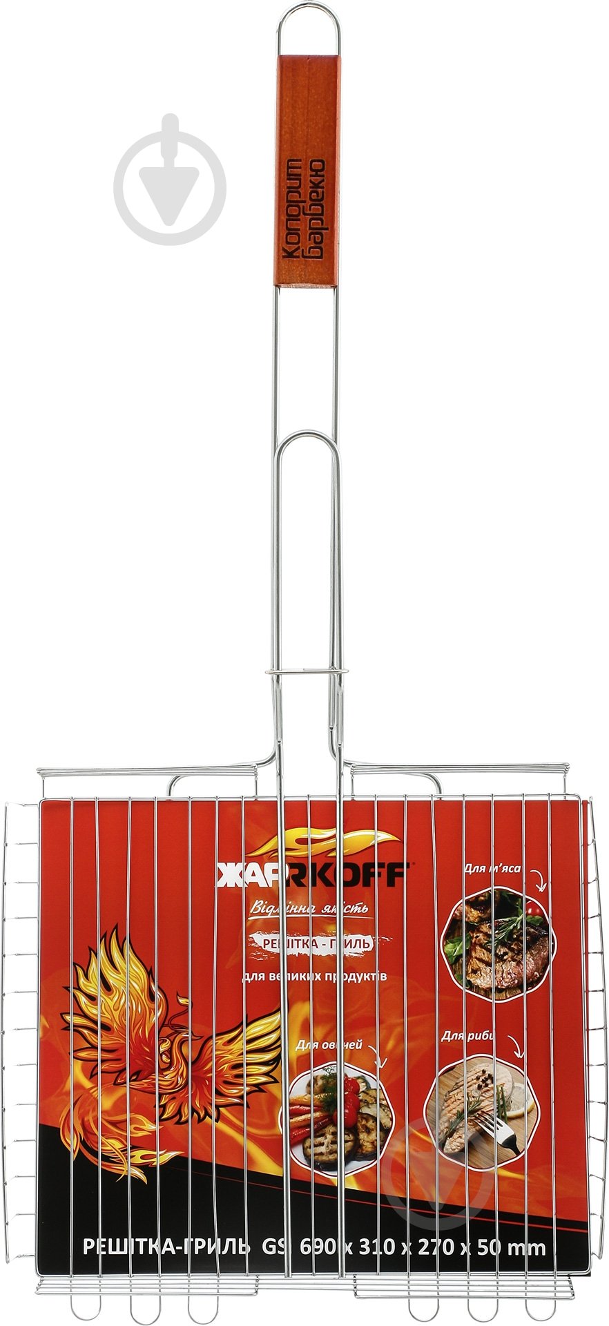 Решетка-гриль Jarrkoff GS - фото 5