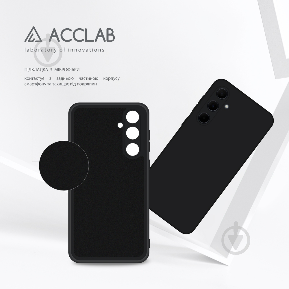 Чехол Acclab Silicone Case для Samsung Galaxy A35 черный - фото 5 Чехол Acclab Silicone Case для Samsung Galaxy A35 черный - фото 5