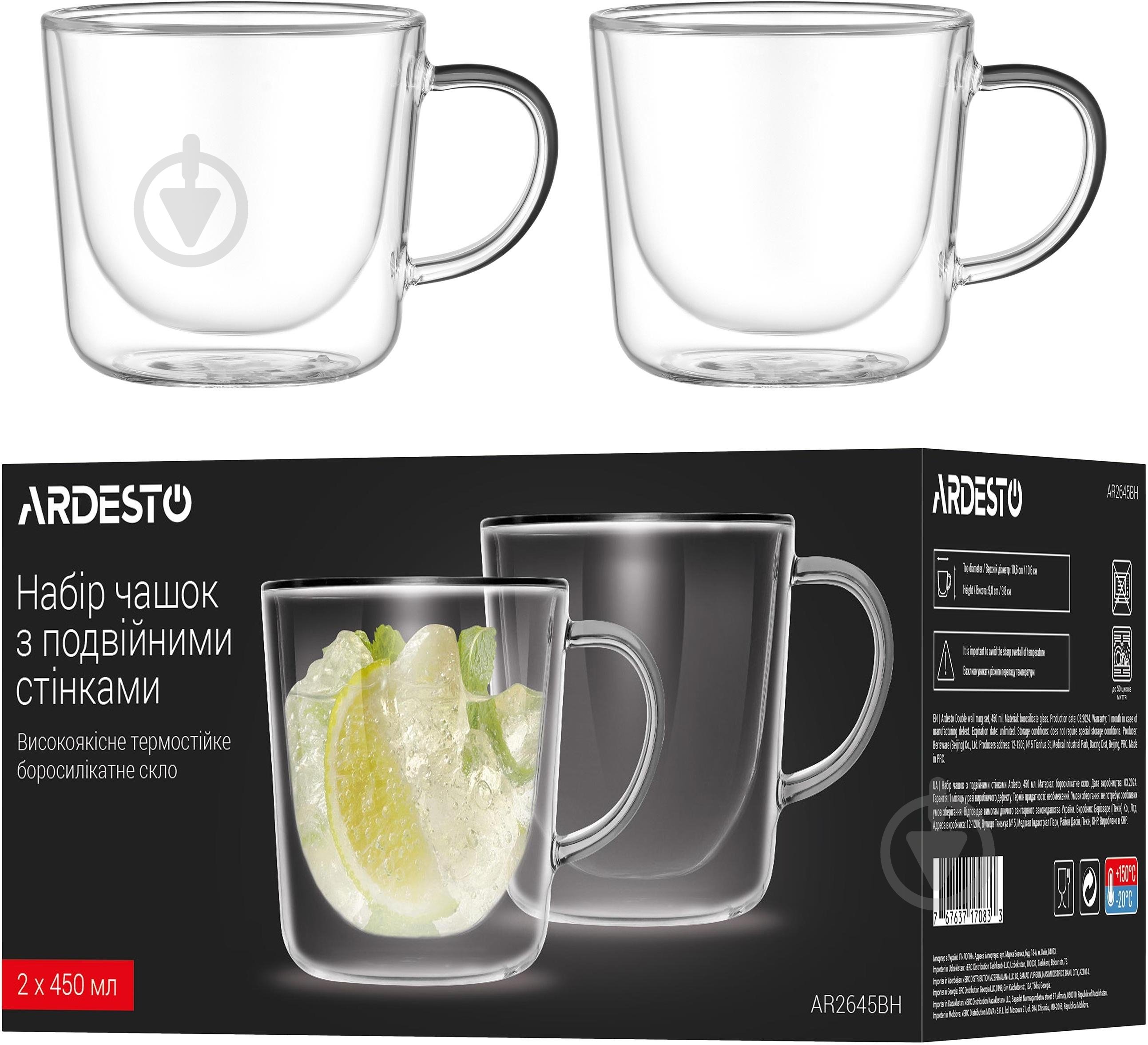 Набір чашок Ardesto 450 мл 2 шт. прозорий AR2645BH - фото 4 Набір чашок Ardesto 450 мл 2 шт. прозорий AR2645BH - фото 4