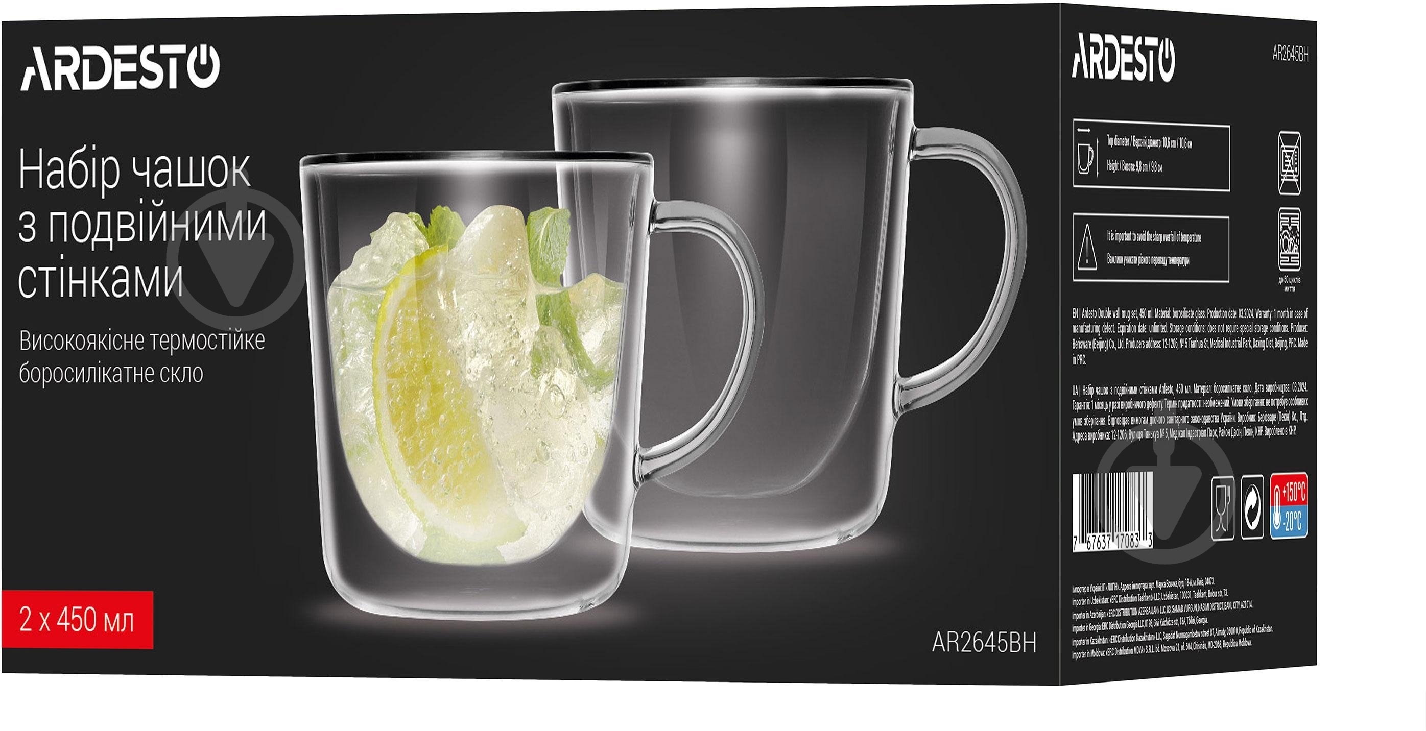 Набір чашок Ardesto 450 мл 2 шт. прозорий AR2645BH - фото 5 Набір чашок Ardesto 450 мл 2 шт. прозорий AR2645BH - фото 5