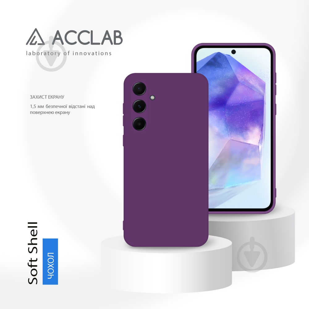 Чехол Acclab Silicone Case для Samsung Galaxy A55 сиреневый - фото 4 Чехол Acclab Silicone Case для Samsung Galaxy A55 сиреневый - фото 4
