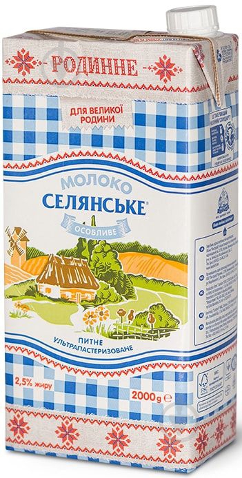 Молоко Селянське «Родинне» 2,5 % 2000 г 2 л - фото 1