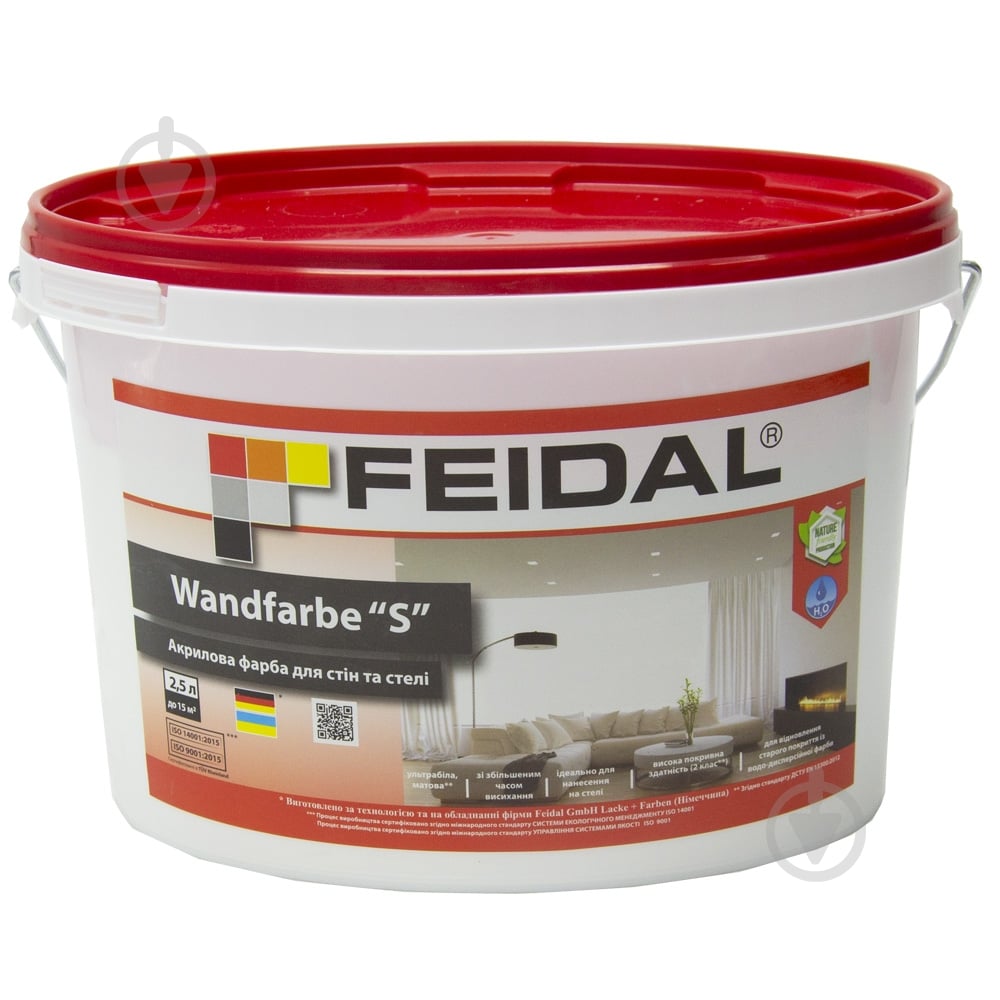 Фарба акрилова Feidal Wandfarbe "S" мат білий 2,5 л - фото 1
