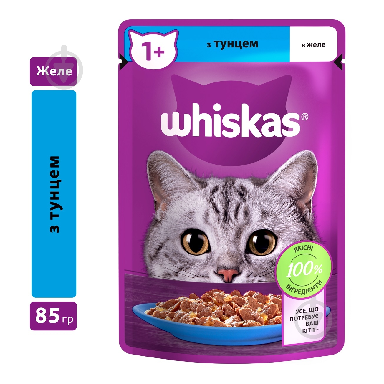 Корм вологий для котів Whiskas з тунцем і молюсками в желе 85 г - фото 2