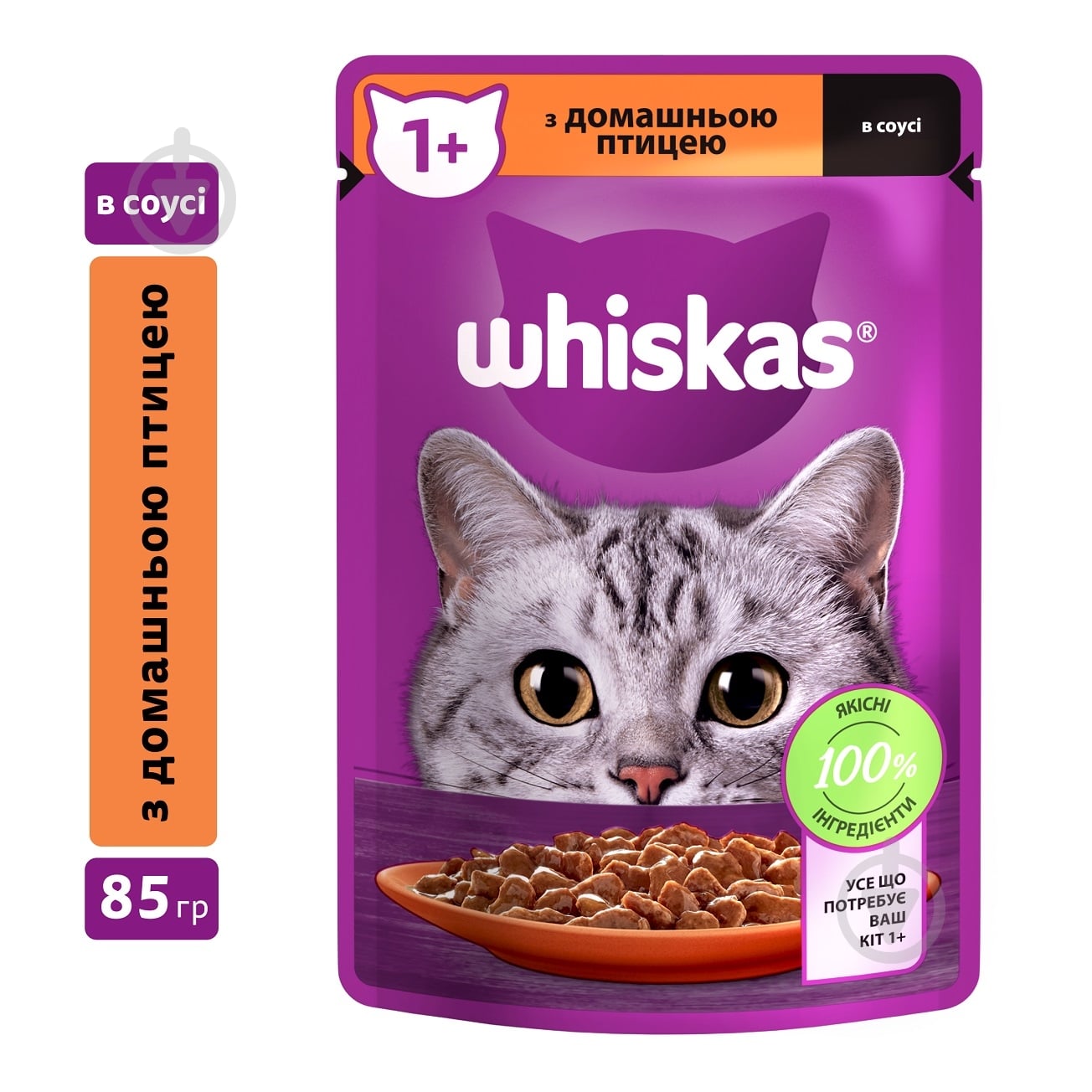 Корм влажный для котов Whiskas с домашней птицей в соусе 85 г - фото 2