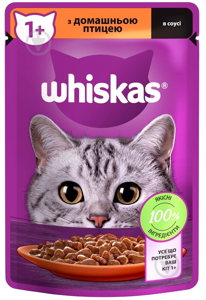 Корм влажный для котов Whiskas с домашней птицей в соусе 85 г - фото 1