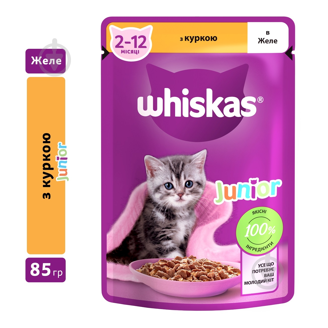 Корм влажный для котят Whiskas курица в желе 85 г - фото 2