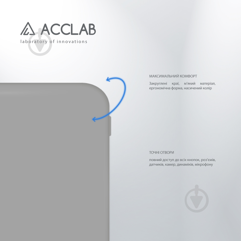 Чехол Acclab Silicone Case для Samsung Galaxy S24 серый - фото 3