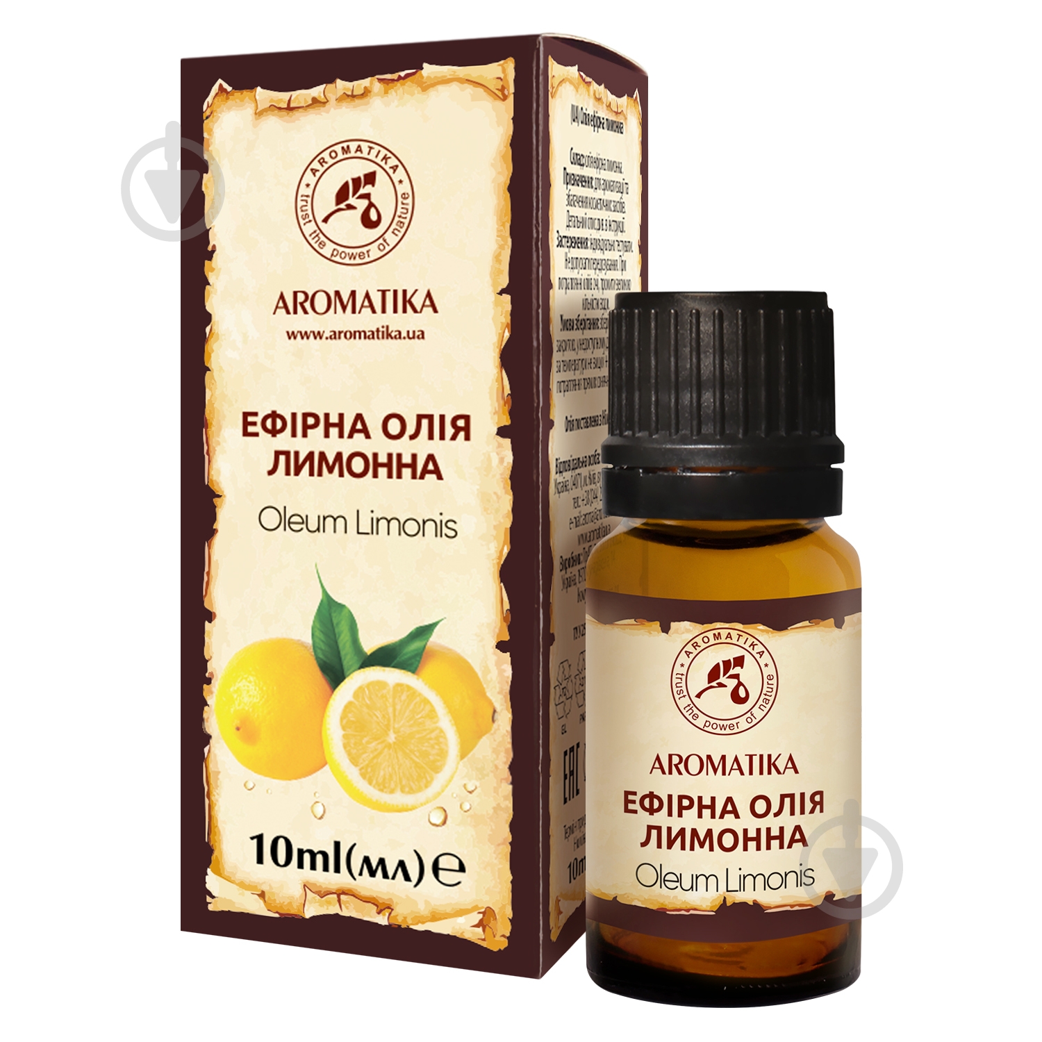 Эфирное масло Ароматика лимонна 10 мл - фото 1