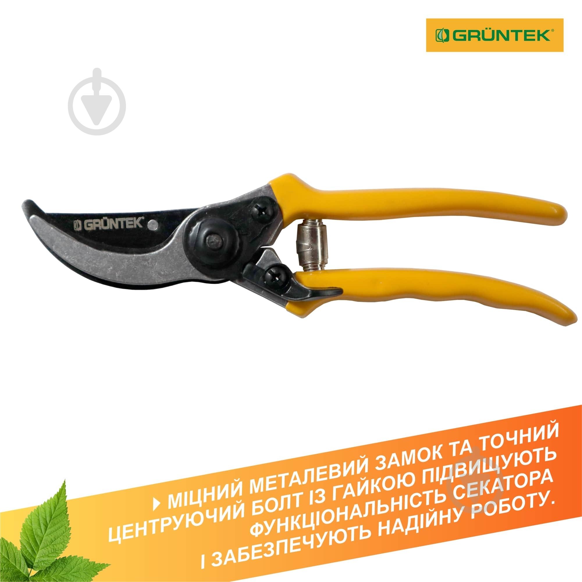 Секатор Gruntek Reiher 210 мм (295212189) - фото 2