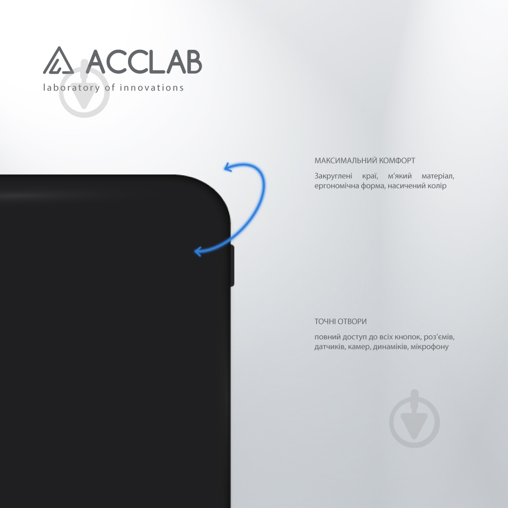 Чехол Acclab Silicone Case для Samsung Galaxy S24 Plus черный - фото 3