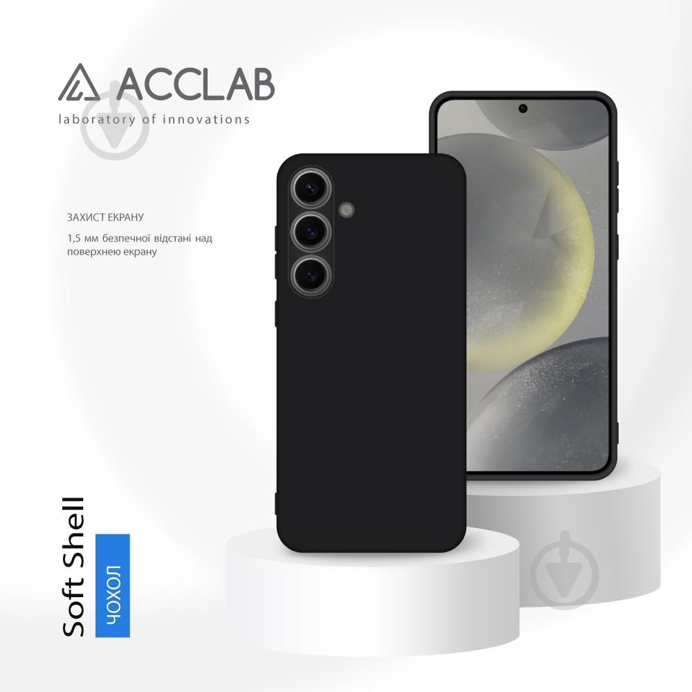 Чехол Acclab Silicone Case для Samsung Galaxy S24 Plus черный - фото 4