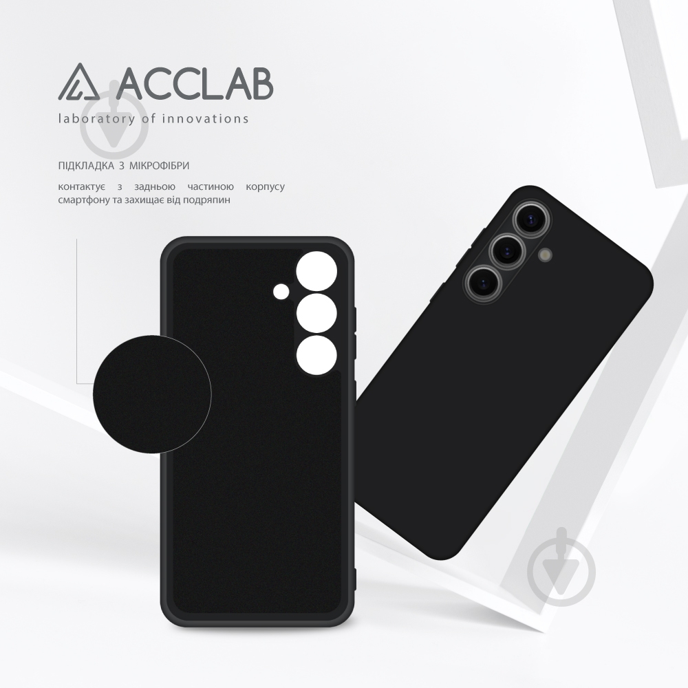 Чехол Acclab Silicone Case для Samsung Galaxy S24 Plus черный - фото 5