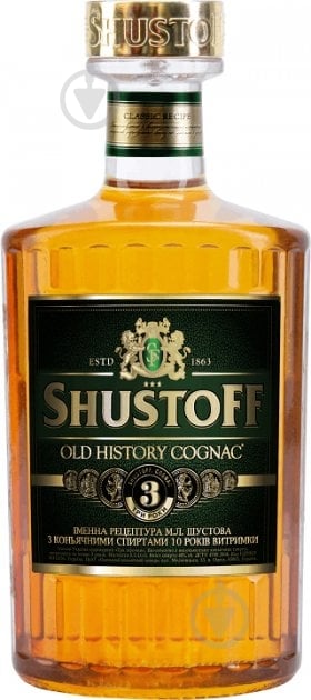 Бренди Old History 0,5 л - фото 1