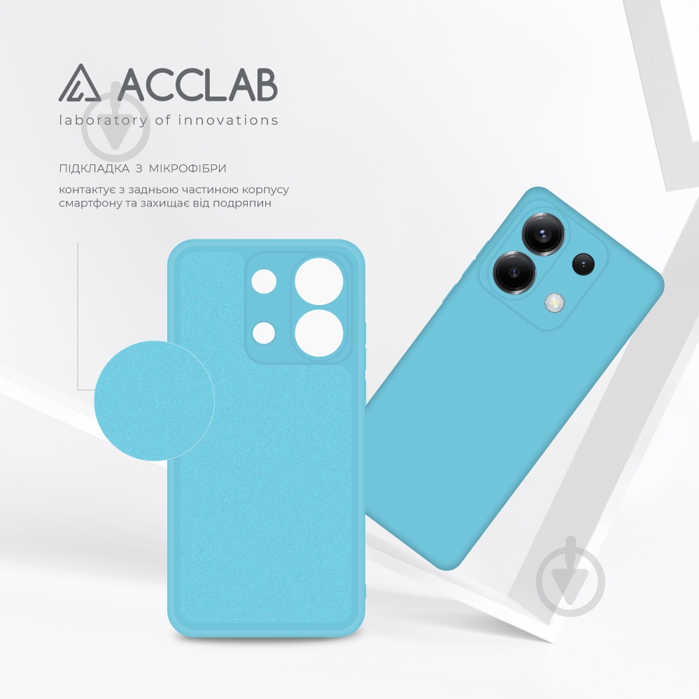 Чохол Acclab Silicone Case блакитний для Xiaomi Poco X6 - фото 5