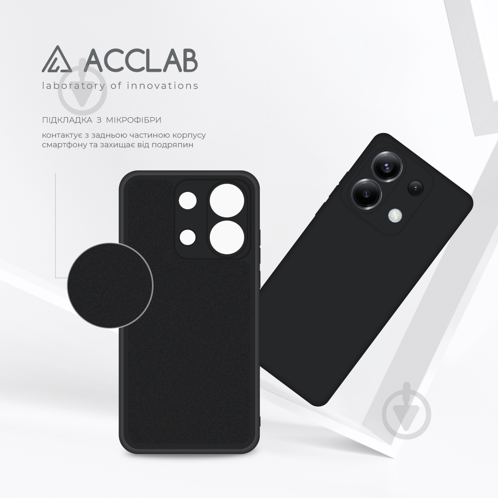 Чохол Acclab Silicone Case чорний для Xiaomi Poco X6 - фото 5