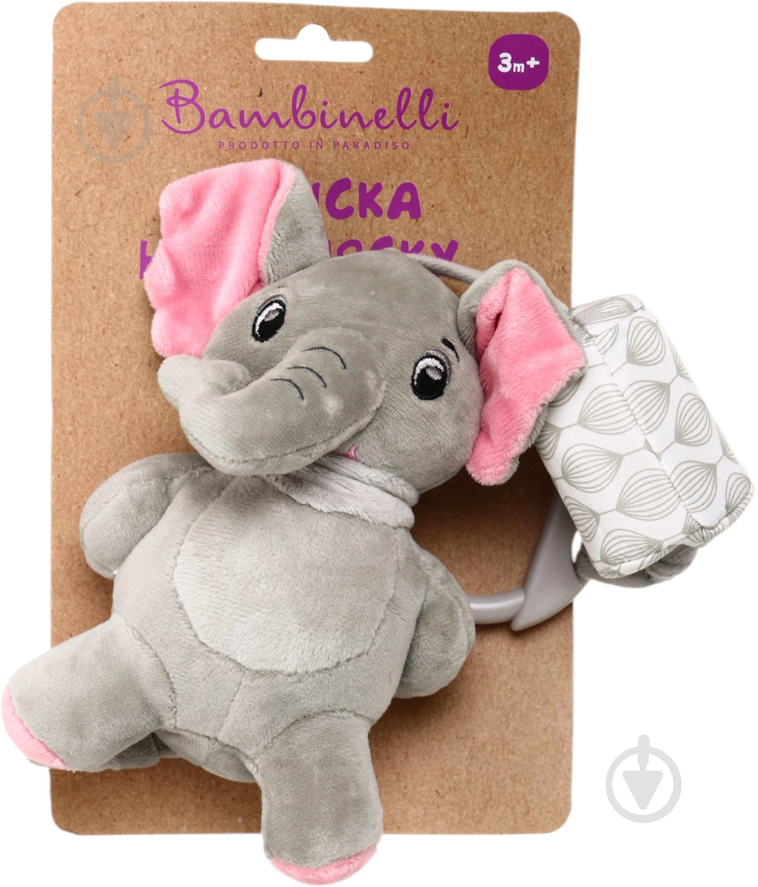 Подвеска на коляску Bambinelli Слоненок 5821803 - фото 3 Подвеска на коляску Bambinelli Слоненок 5821803 - фото 3