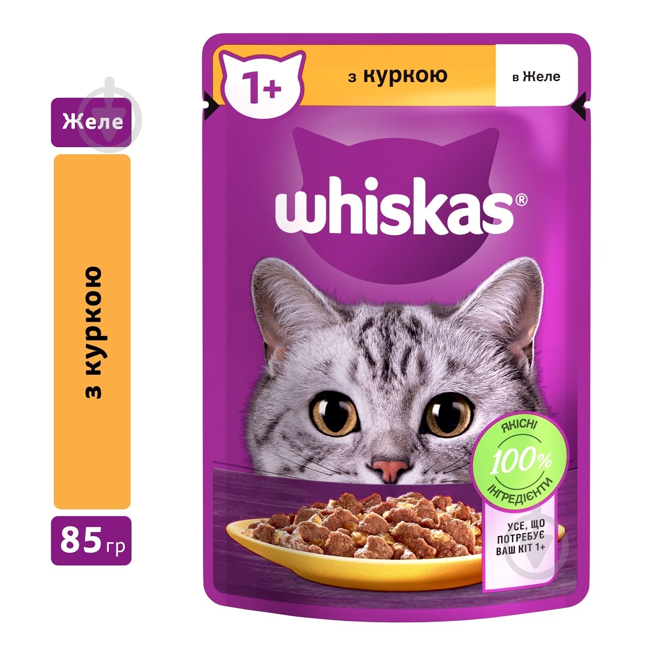 Корм влажный для котов Whiskas с курицей в желе 85 г - фото 1