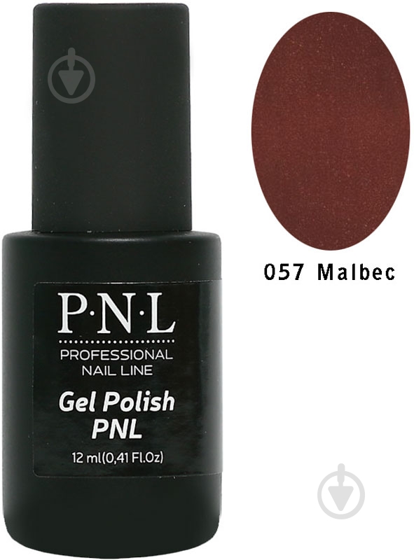 Гель-лак для нігтів P.N.L №057 Malbec 12 мл - фото 1
