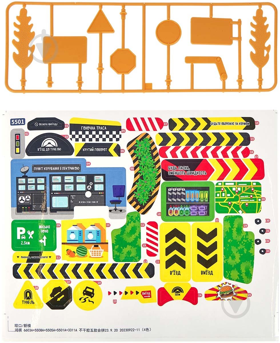 Игровой набор ZIPP Toys Dino автотрек-серпантин электрический (6 машинок) 532.01.25 - фото 11