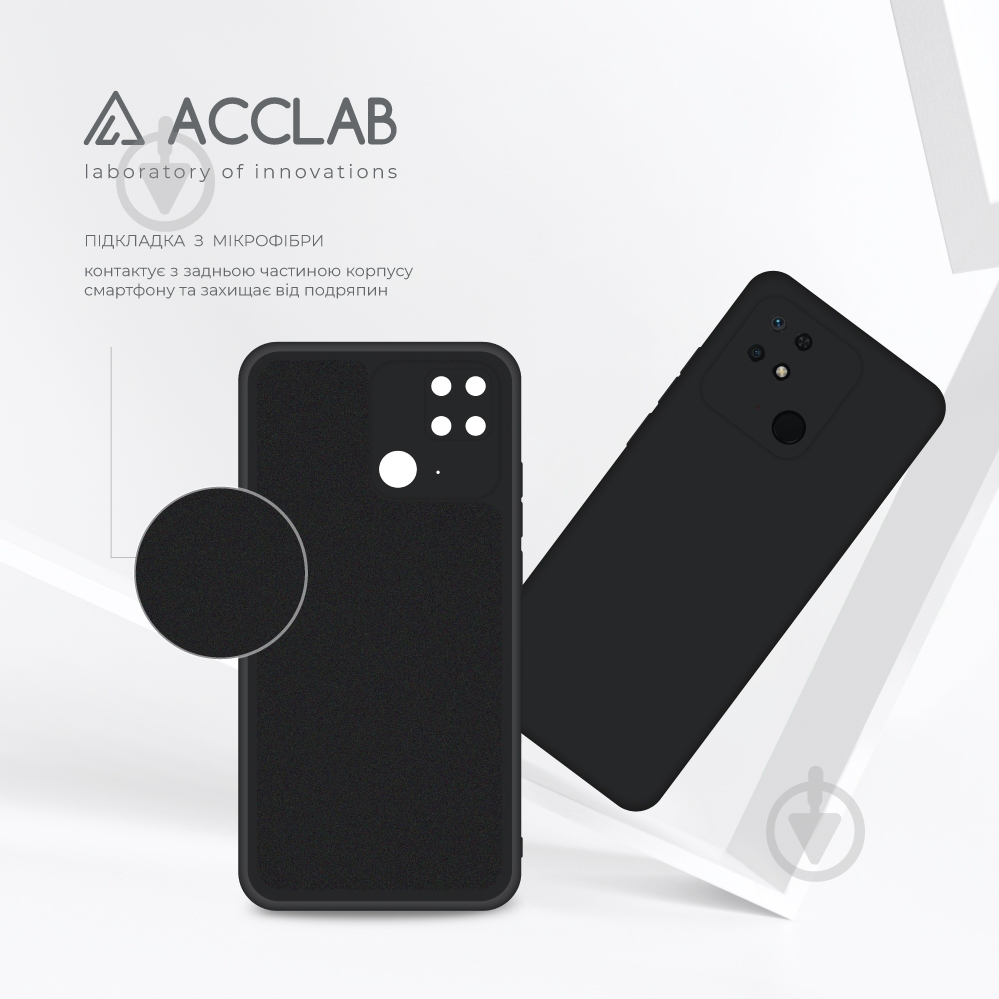 Чехол Acclab Silicone Case черный для Xiaomi Redmi 10C - фото 5