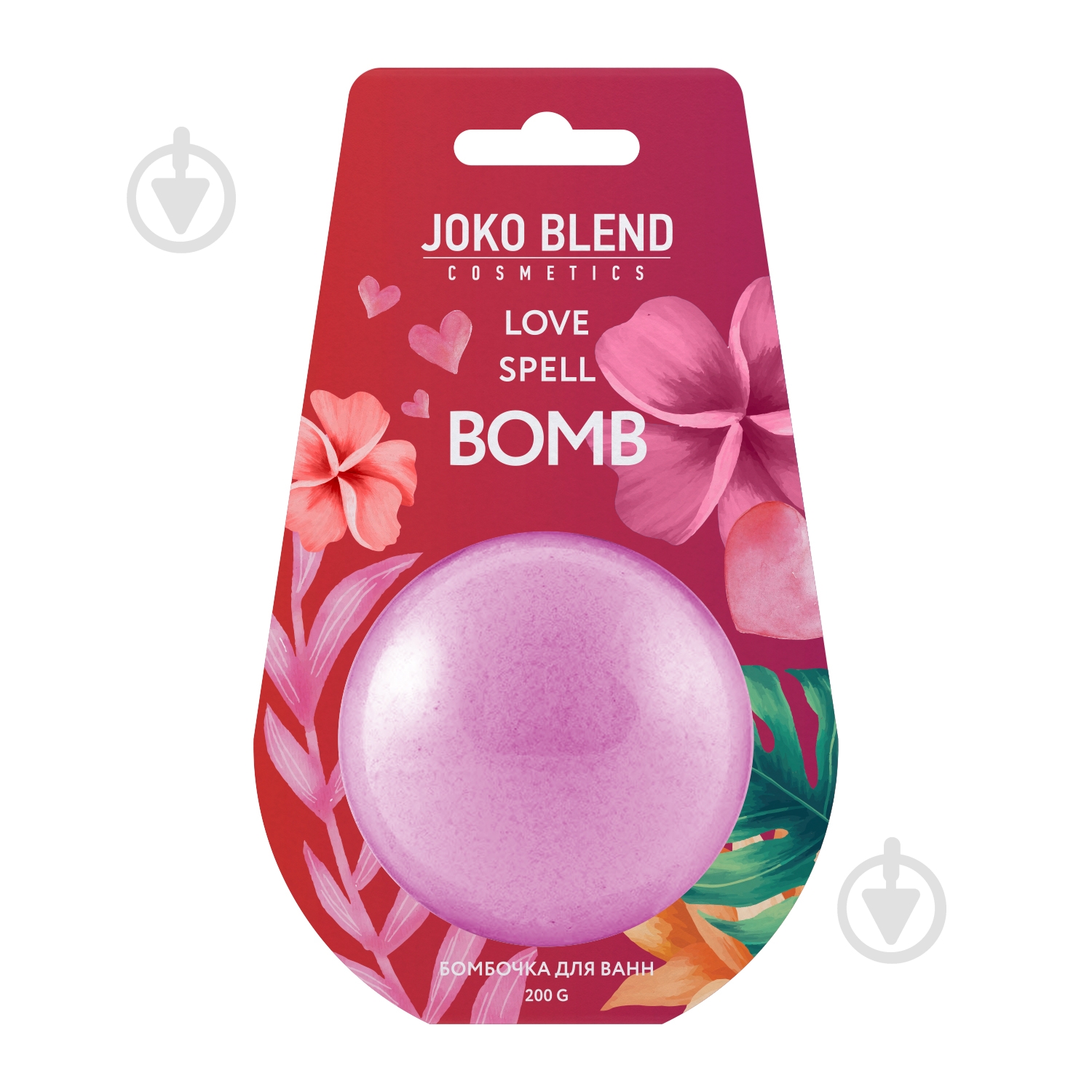 Волшебная бомбочка для ванны Joko Blend Cosmetics Love Spell 200 г - фото 1