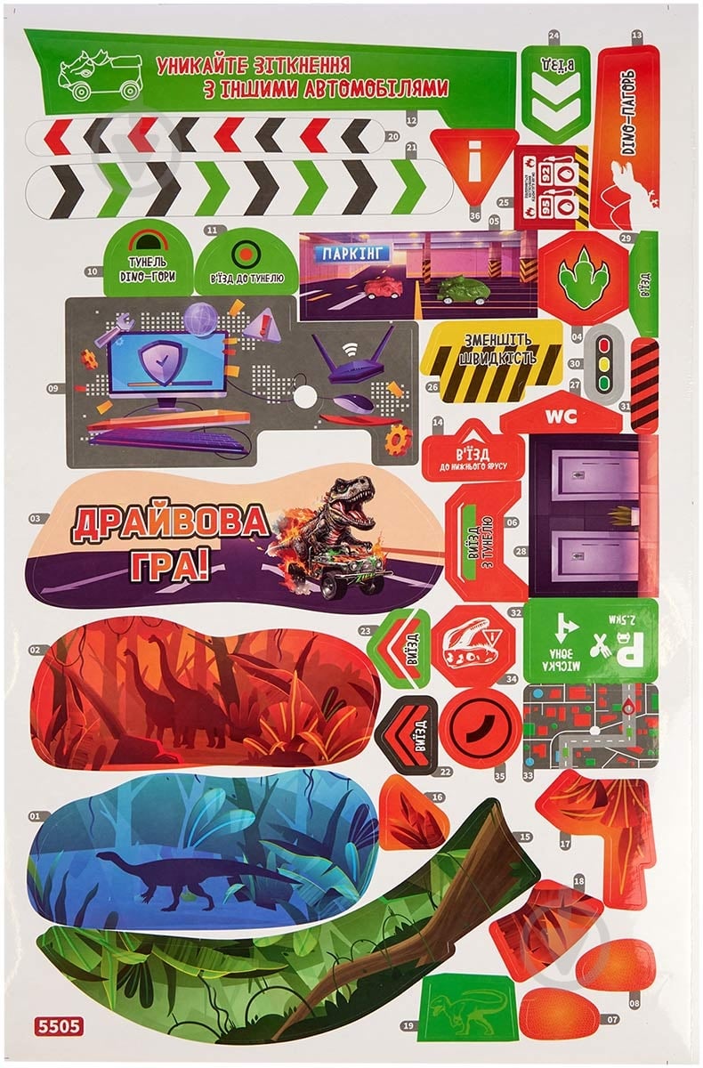 Игровой набор ZIPP Toys Dino автотрек-вулкан электрический (8 машинок) 532.01.28 - фото 17