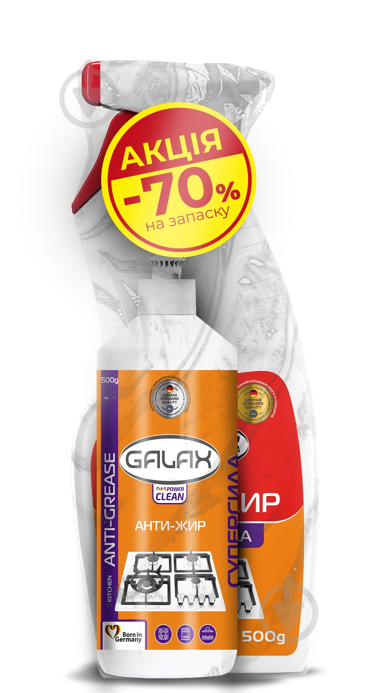 ᐉ Обезжириватель для кухни Galax das PowerClean, 500г + Средство