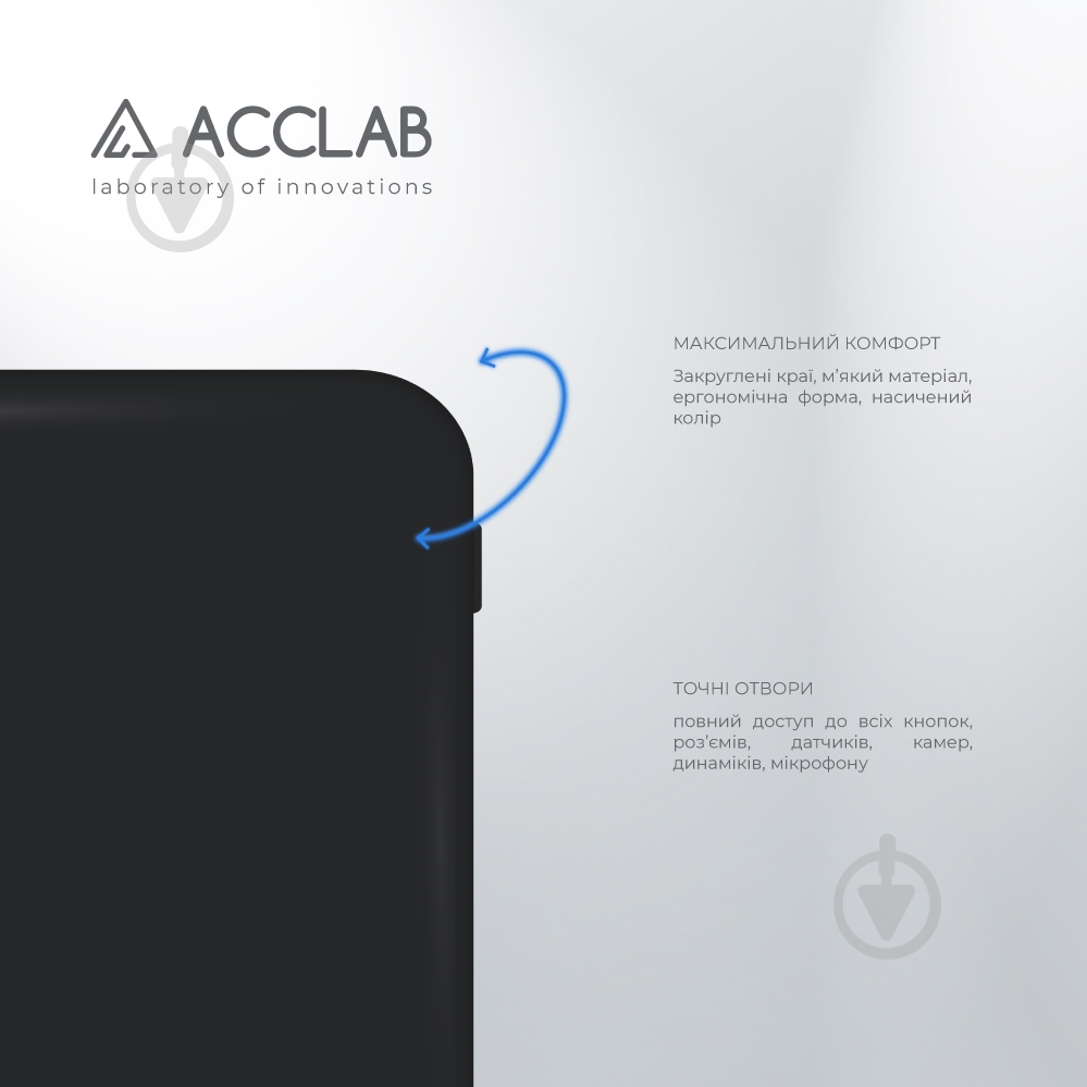 Чехол Acclab Silicone Case черный для Xiaomi Redmi 12 - фото 3 Чехол Acclab Silicone Case черный для Xiaomi Redmi 12 - фото 3