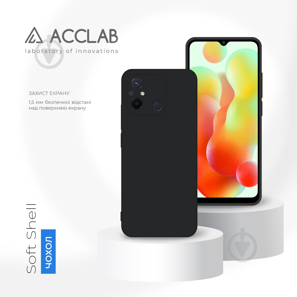 Чехол Acclab Silicone Case черный для Xiaomi Redmi 12C - фото 4
