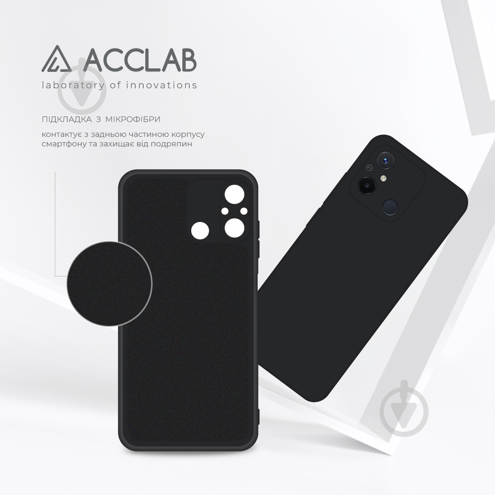 Чехол Acclab Silicone Case черный для Xiaomi Redmi 12C - фото 5