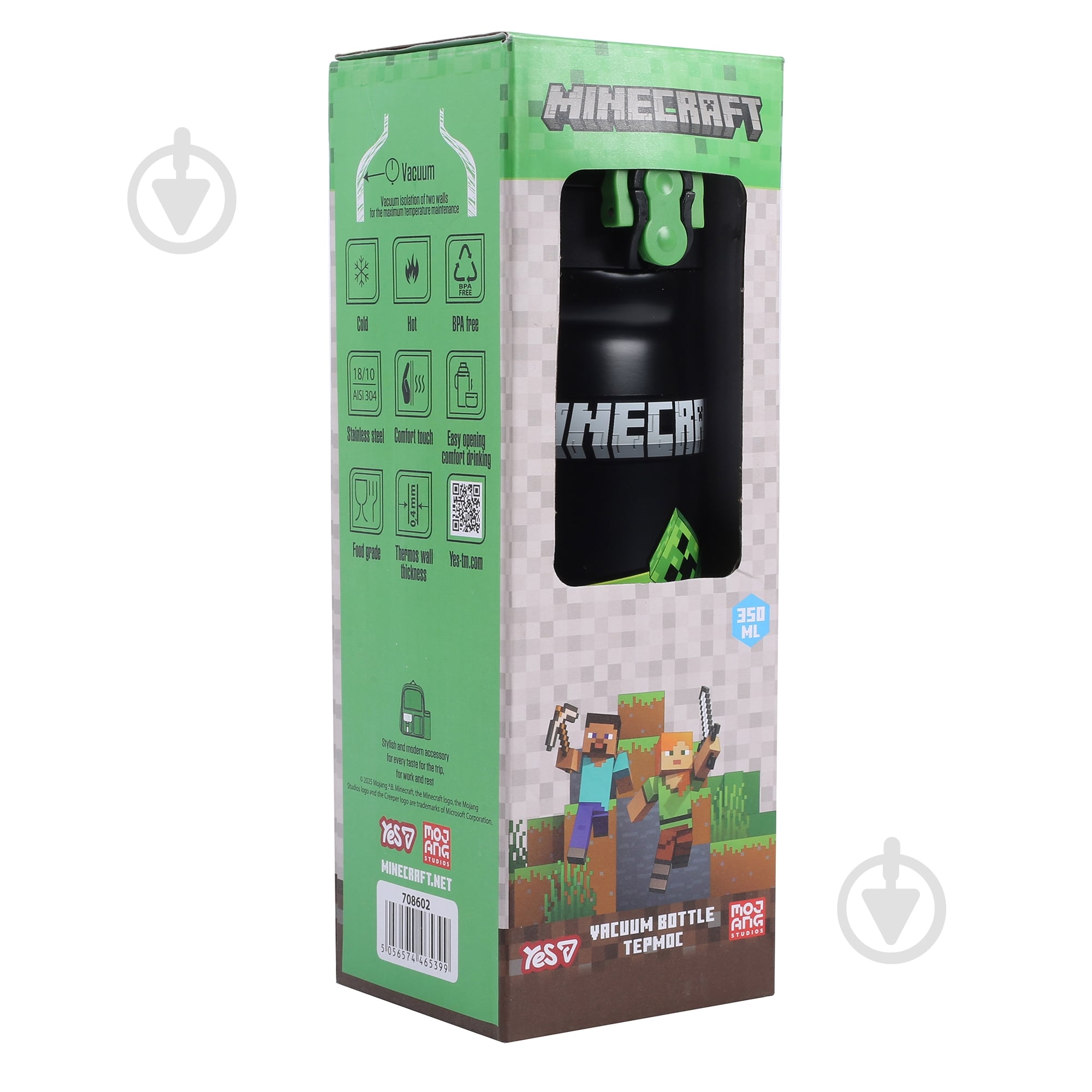 Термос YES Minecraft 350 мл 708602 - фото 3 Термос YES Minecraft 350 мл 708602 - фото 3