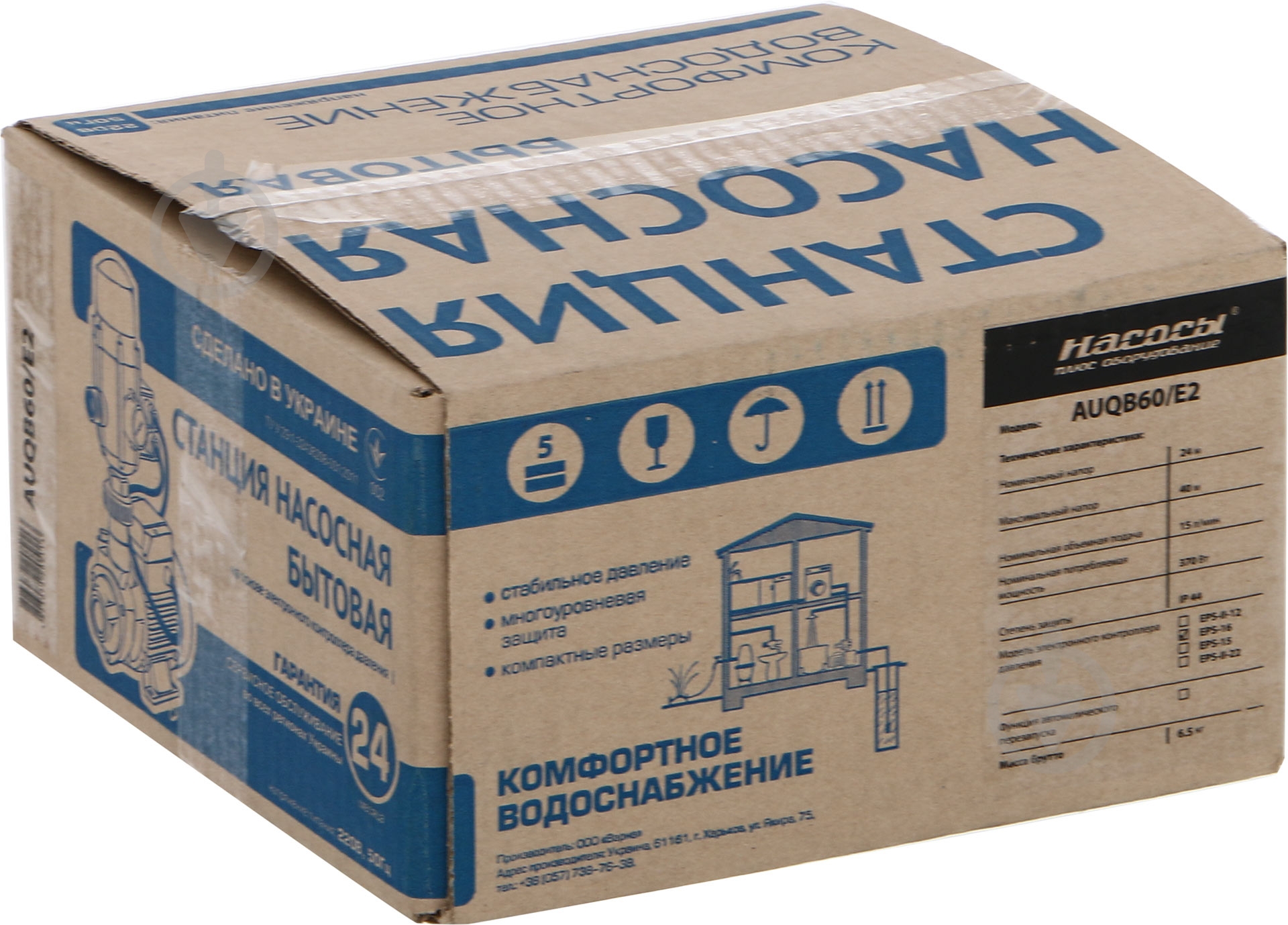 Насосная станция Насосы плюс оборудование бытовая AUQB 60 / EPS II 16 - фото 3