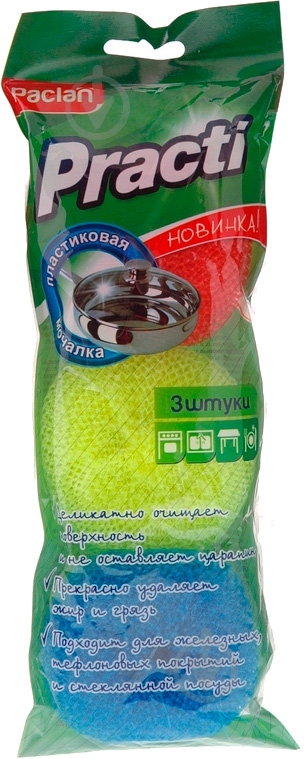 Скребок для посуды Paclan Practi пластиковый 3 шт. - фото 1 Скребок для посуды Paclan Practi пластиковый 3 шт. - фото 1