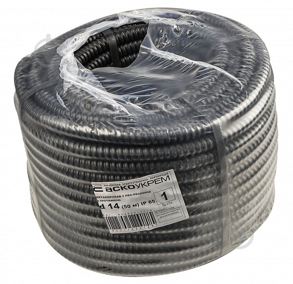 Металорукав АСКОУКРЕМ у ПВХоболонці з протяжкою d14 уп.50 м - фото 1 Металорукав АСКОУКРЕМ у ПВХоболонці з протяжкою d14 уп.50 м - фото 1