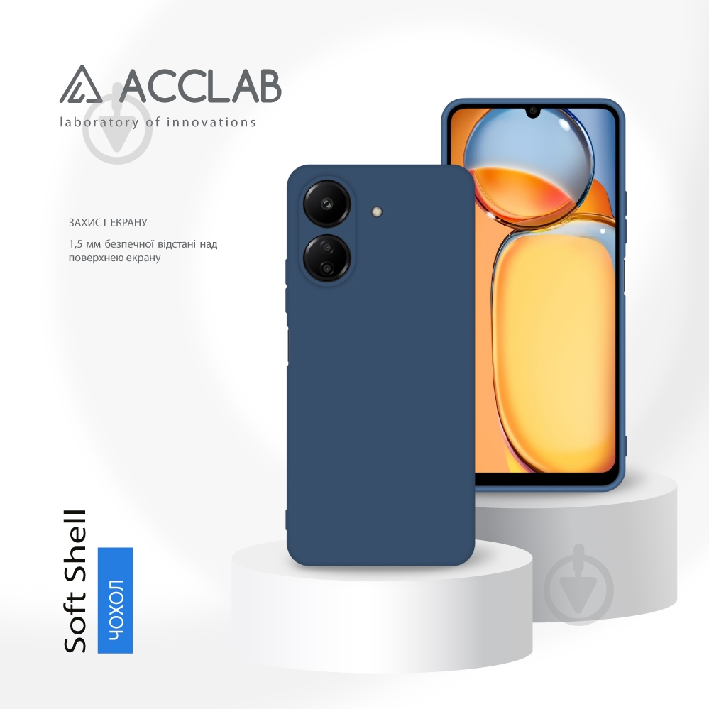 Чохол Acclab Silicone Case синій для Xiaomi Redmi 13C 4G - фото 4 Чохол Acclab Silicone Case синій для Xiaomi Redmi 13C 4G - фото 4