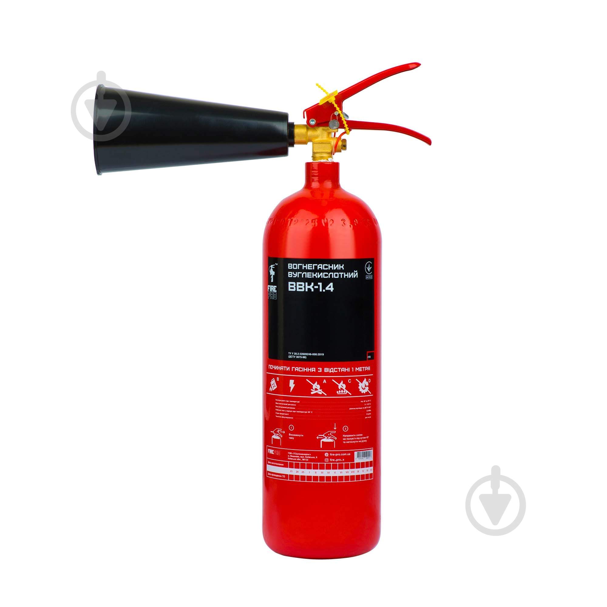 Вогнегасник вуглекислотний ТСЦ Інженерінг ВВК-1,4 - фото 1