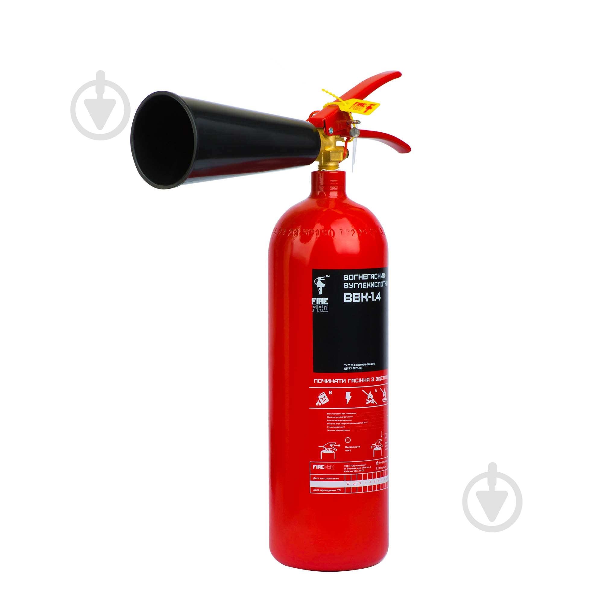 Вогнегасник вуглекислотний ТСЦ Інженерінг ВВК-1,4 - фото 2