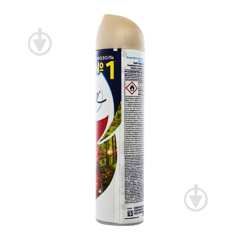 Освежитель воздуха Glade После дождя 300 мл - фото 3 Освежитель воздуха Glade После дождя 300 мл - фото 3