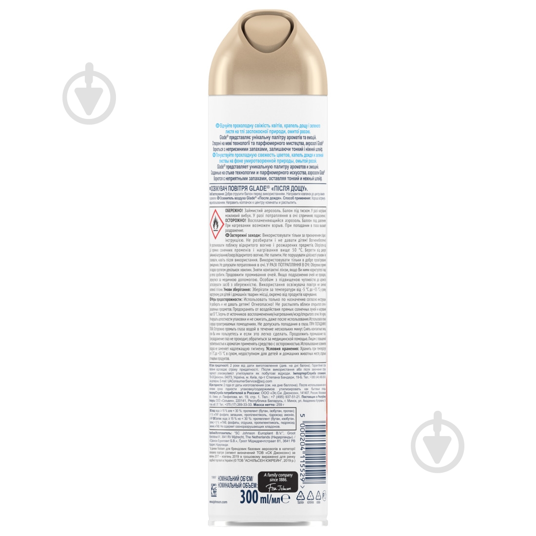 Освежитель воздуха Glade После дождя 300 мл - фото 2 Освежитель воздуха Glade После дождя 300 мл - фото 2
