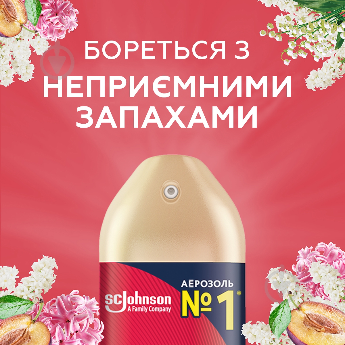 Освежитель воздуха Glade После дождя 300 мл - фото 7 Освежитель воздуха Glade После дождя 300 мл - фото 7