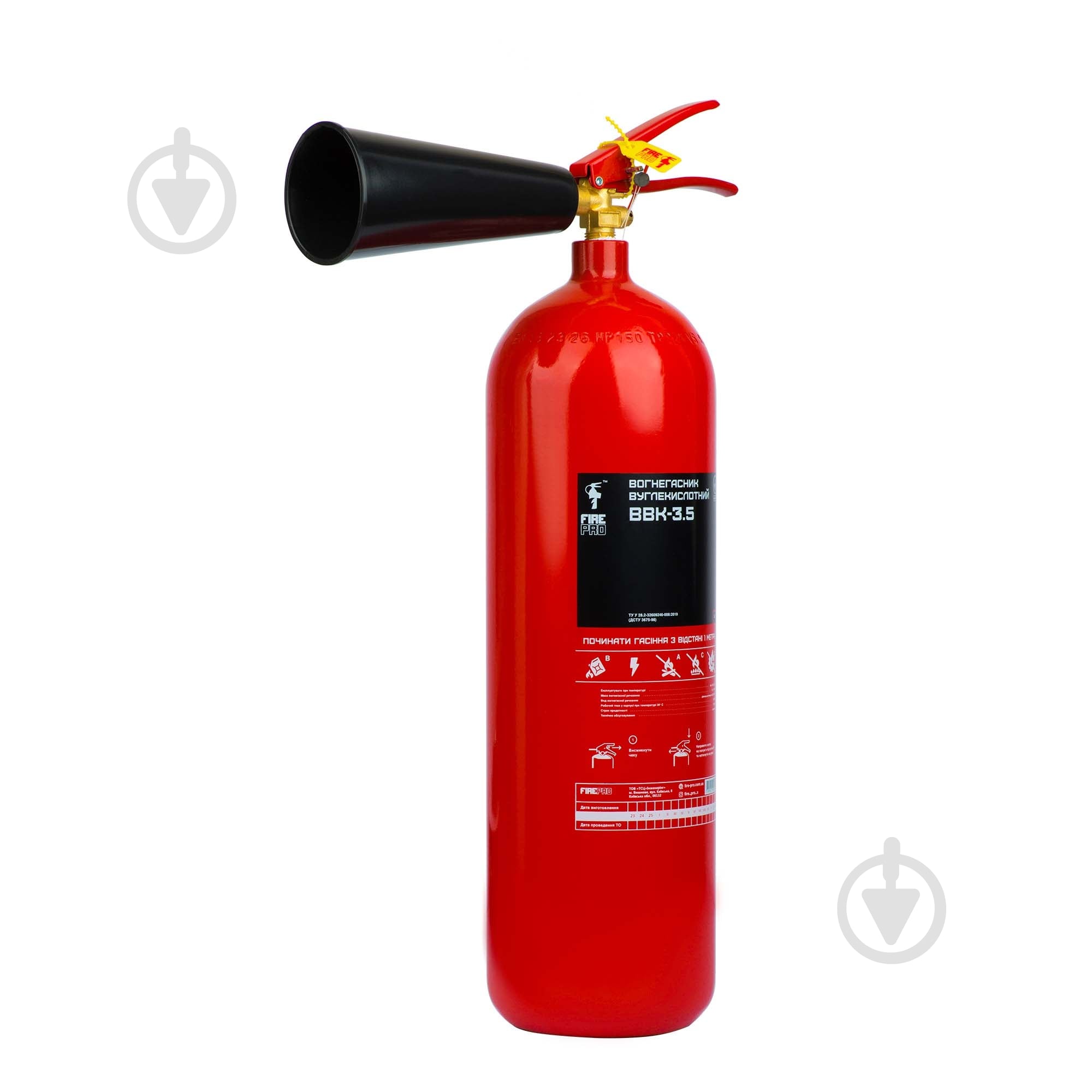 Вогнегасник вуглекислотний ТСЦ Інженерінг ВВК-3,5 - фото 2 Вогнегасник вуглекислотний ТСЦ Інженерінг ВВК-3,5 - фото 2