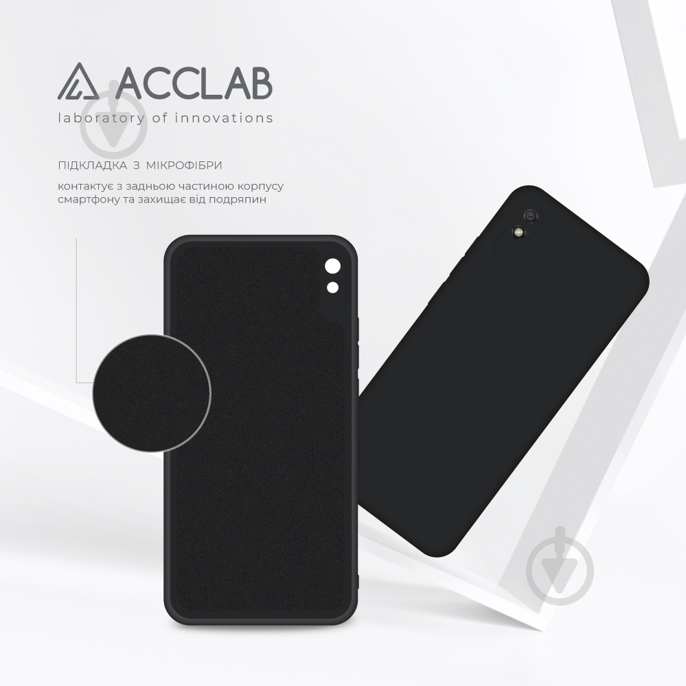 Чехол Acclab Silicone Case черный для Xiaomi Redmi 9A - фото 5