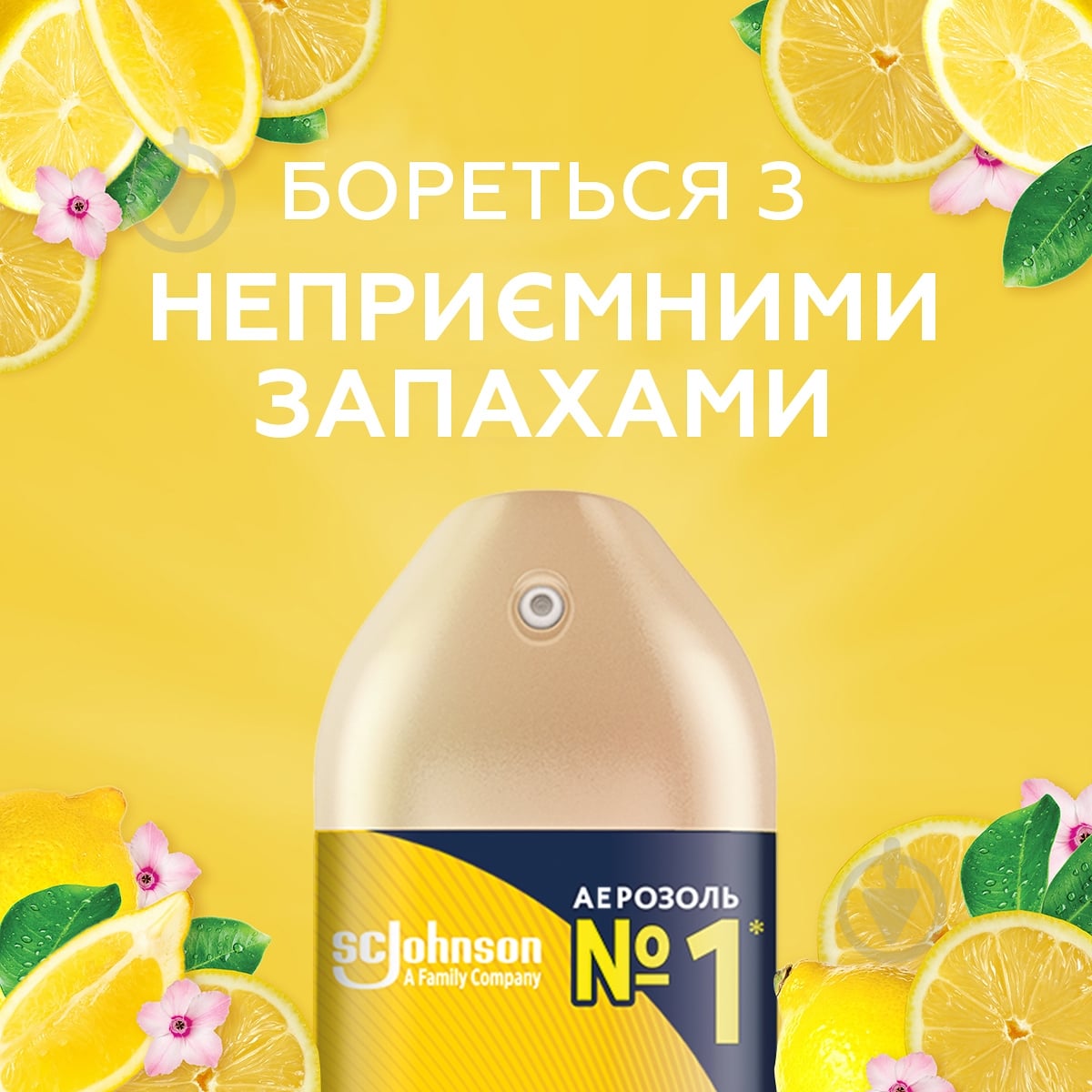 Освежитель воздуха Glade Сицилийский лимонад и мята 300 мл - фото 4